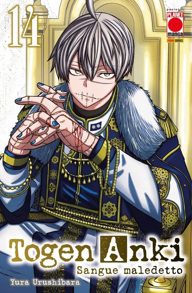Volume cover